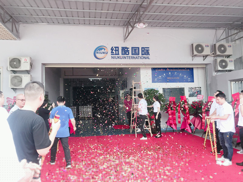 紐酷國際東莞分公司開業