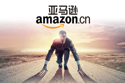 現(xiàn)在做美國亞馬遜會不會太遲，亞馬遜FBA有前途嗎？
