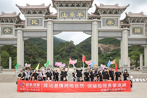 揮動激情擁抱自然，突破極限勇攀高峰