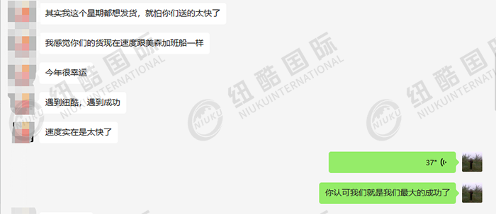 遇到紐酷，遇到成功——普船COSCO EMC走出美森加班船的時效，美西18-22天入倉