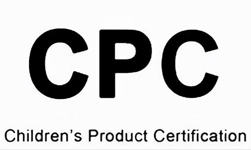 CPC、CPSC和CPSIA這些認證都是什么？