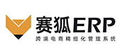 英國FBA海運賽狐ERP