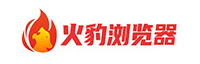 英國FBA海運火豹瀏覽器